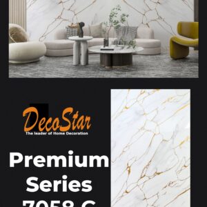 UV Marble Sheet - DS 7058 G